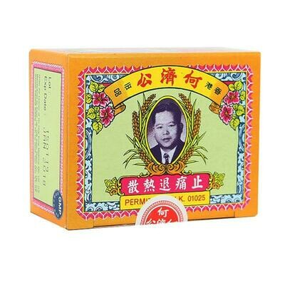 止痛退热散 (何济公) 24包 Fever &amp; Pain Relief