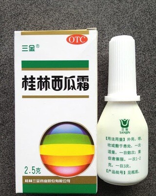 桂林西瓜霜 3.5克 Guilin Xigua Shuang