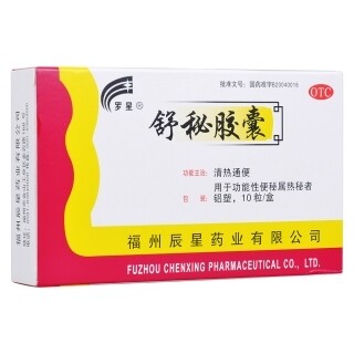 舒秘胶囊