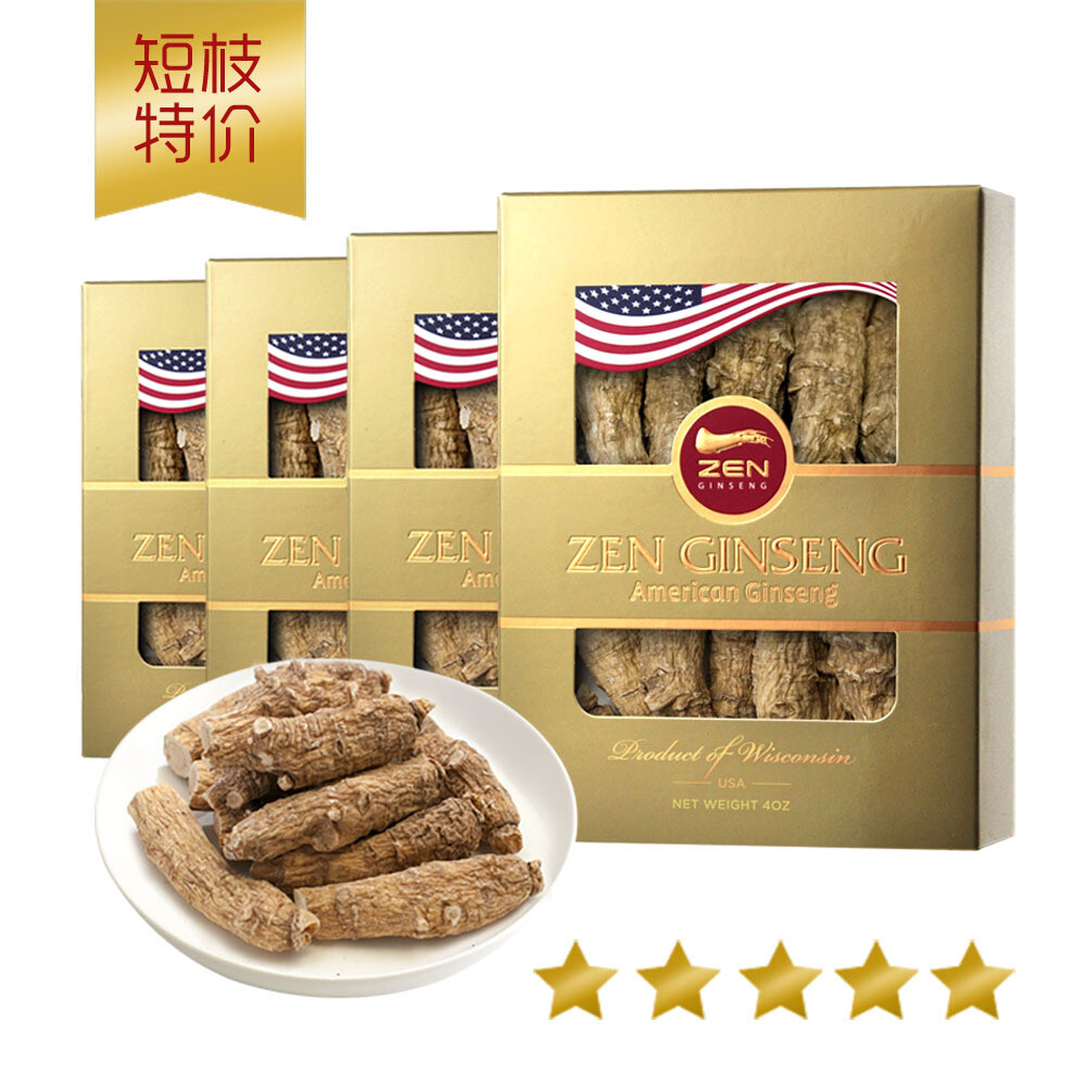 American Ginseng Root Half Short Large 4oz x 4 Boxes