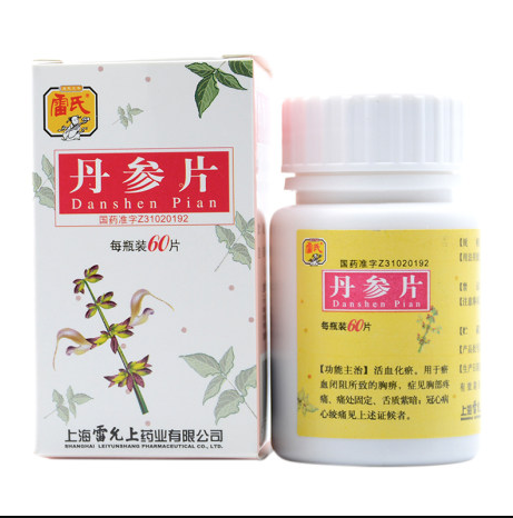 丹参片 雷氏