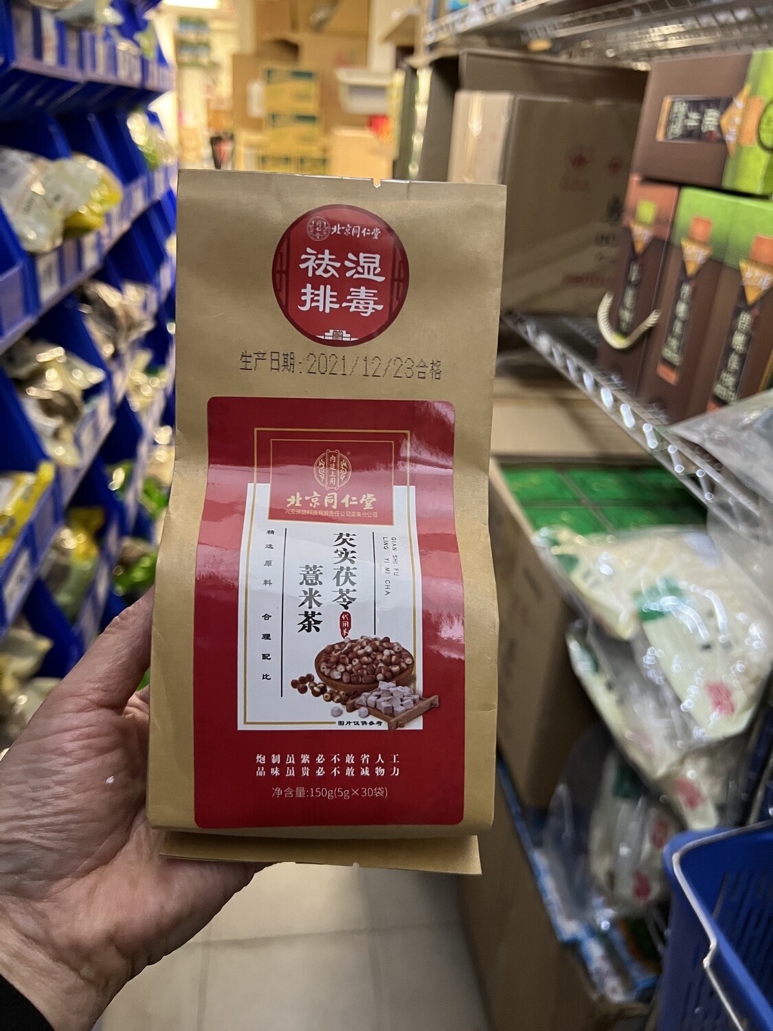 北京同仁堂芡实茯苓薏米茶​ 150g 5gx30