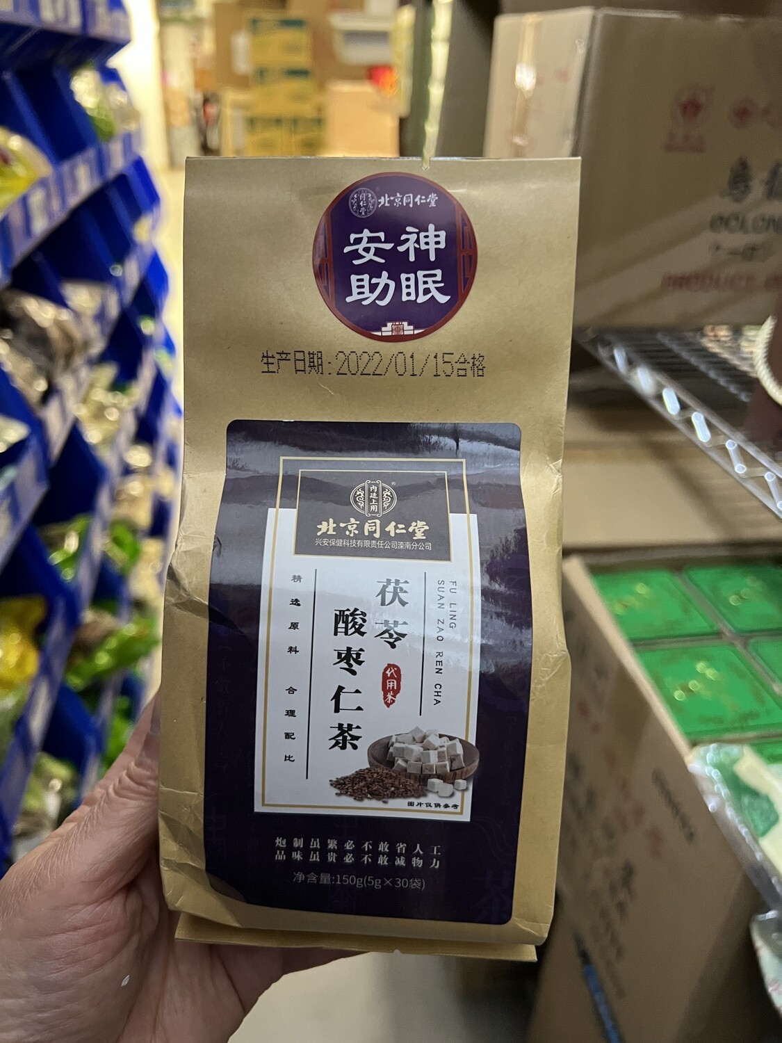 北京同仁堂茯苓酸枣仁茶 150g 5gx30