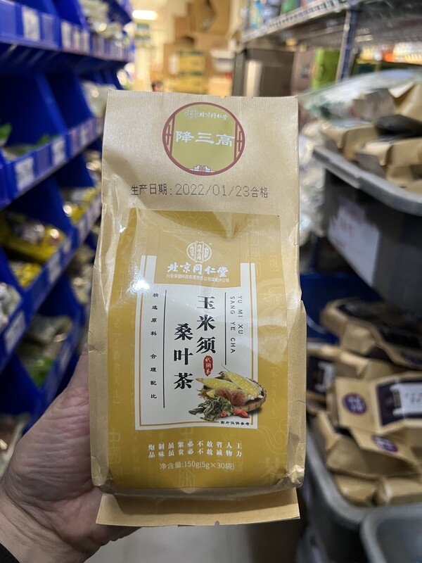 北京同仁堂玉米须桑叶茶 150g 5gx30