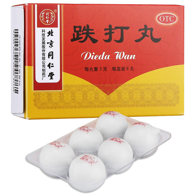 跌打丸 (同仁堂) 6丸 Deida Wan