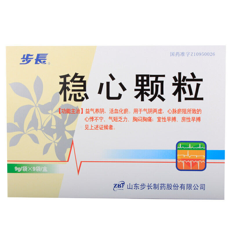 稳心颗粒 (步长) 9袋 Wenxin Granules