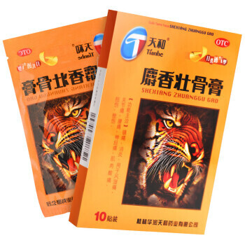 天和 麝香壮骨膏