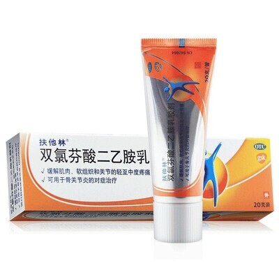 扶他林 双氯芬酸钾凝胶