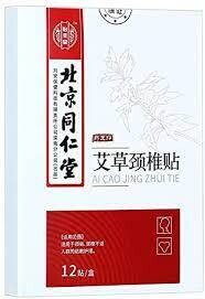 北京同仁堂 艾草颈椎贴