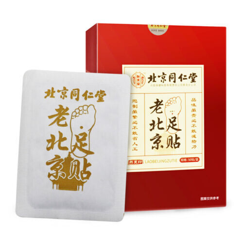北京同仁堂 老北京足贴