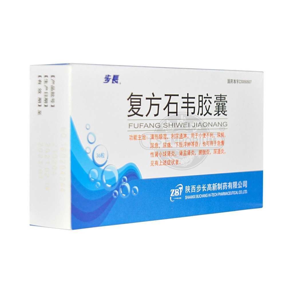 复方石韦胶囊 (步長) 36粒 Fufang Shiwei