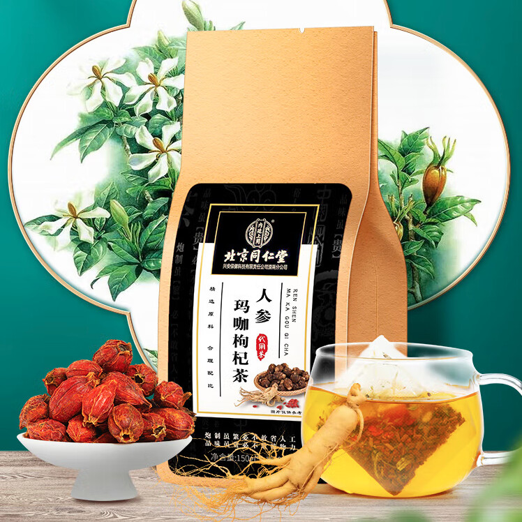 北京同仁堂人参玛咖枸杞茶 150g 5gx30