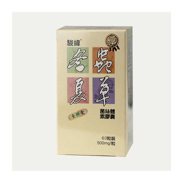 冬虫夏草丸 60粒 Dong Chong Xia Cao Wan