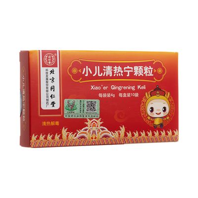 小儿清热宁颗粒 10袋 Xiao’er Qingre Ning