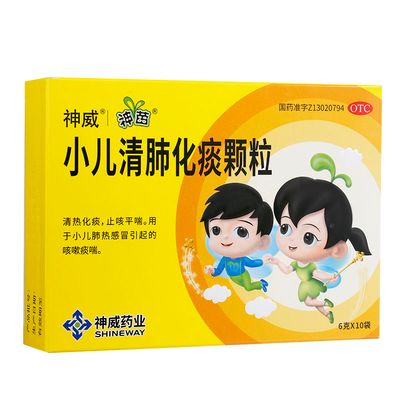 小儿清肺化痰颗粒 6g x 10袋 Xiao’er Qingfei Huatan