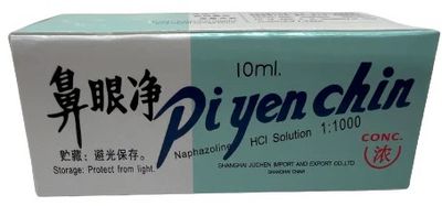 鼻眼净 10ml Pi yen chin