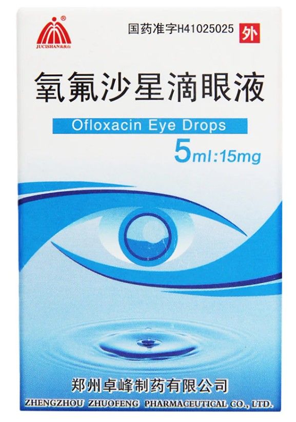 氧氟沙星眼液 5ml Ofloxacin Eye Drops