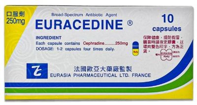 歐亞 先鋒霉素膠囊 10粒 Ouya Cefalexin Capsules