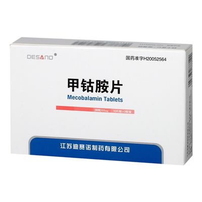 甲钴胺片 20粒 Mecobalamin Tablets