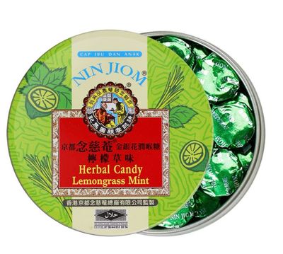 念慈菴 檸檬草味 24丸 Nin Jiom Lemon Grass Lozenges