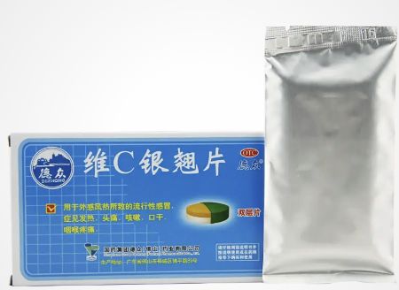 维C银翘片 (德众) 12粒