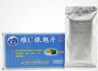 维C银翘片 (德众) 12粒
