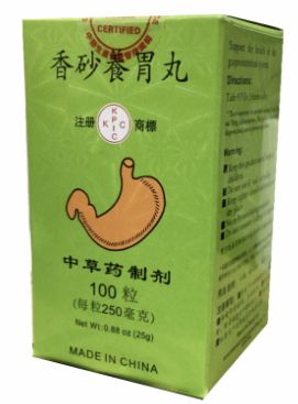 香砂養胃丸 (KPIC) 100粒 Siang Sha Yang Wei Pills