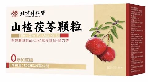 山楂茯苓颗粒 (同仁堂) 15包 Shan Za Fu Ling