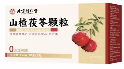 山楂茯苓颗粒 (同仁堂) 15包 Shan Za Fu Ling