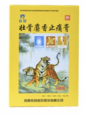 麝香壮骨膏 (天和) 10贴 Shexiang Zhuang Gu Gao