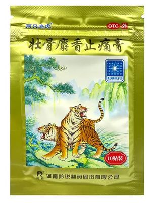 壯骨麝香止痛膏 (羚銳) 10贴 Muscle Patch