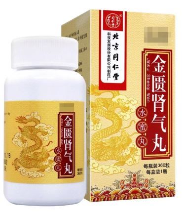 金贵肾气丸 (同仁堂) 360粒 Jingui Shenqi