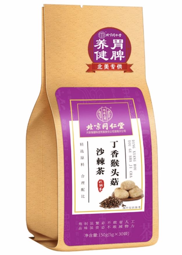丁香猴头菇沙棘茶 (同仁堂) 5g*30袋 Clove, Lion’s Mane Mushroom &amp; Sea Buckthorn Tea