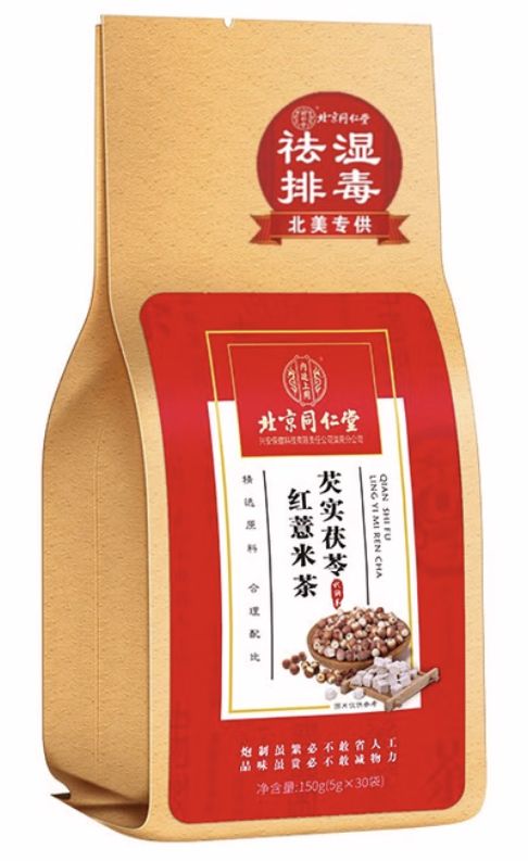 芡实茯苓薏米茶​ (同仁堂) 5g*30袋 Gorgon Fruit, Poria, &amp; Barley Tea