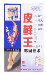 皮癬王 (健秀堂) 30ml Pi Xuan Wang