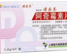 阿奇霉素片 (浦乐齐) 6片