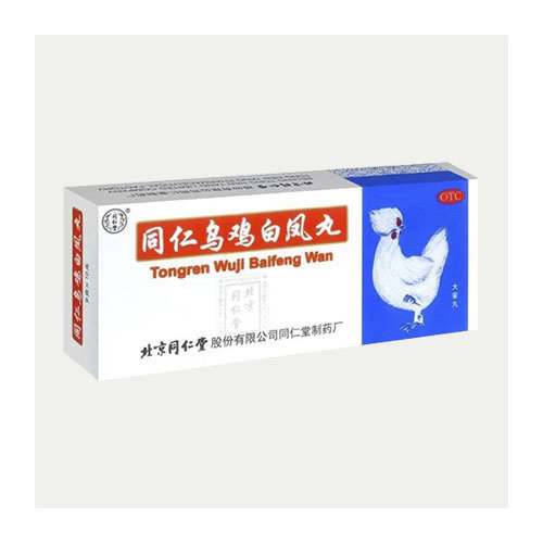 乌鸡白凤丸 (同仁堂) Wuji Baifeng Pills