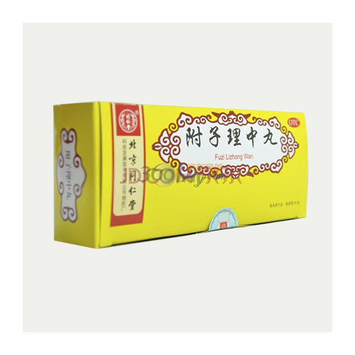 附子理中丸 (同仁堂) 10丸 Fu Zi Li Zhong Wan