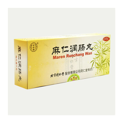 麻仁润肠丸 (同仁堂) 10丸 Maren Runchang Wan