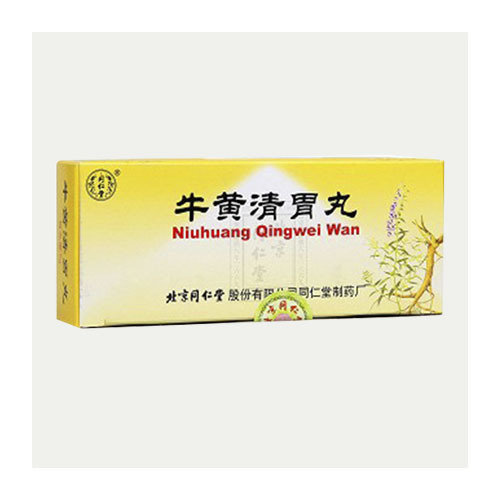 牛黄清胃丸 (同仁堂) 10丸 Niuhuang Qingwei Wan