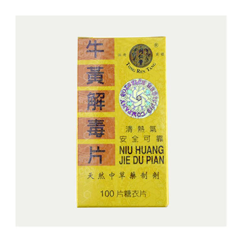 牛黄解毒片 (同仁堂) 100糖衣片 Niuhuang Jiedu Coated Tablets