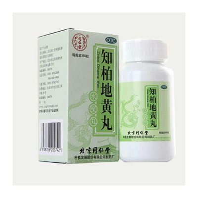 同仁 知柏地黄丸 360粒
