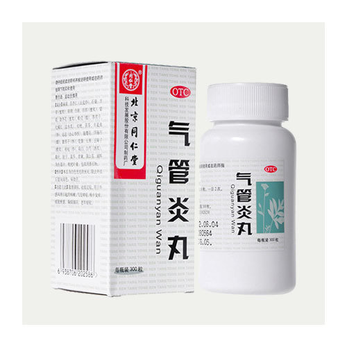 气管炎丸 (同仁堂) 300粒 Qiguanyan Wan
