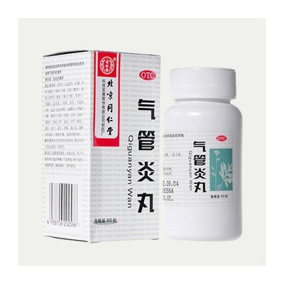 气管炎丸 (同仁堂) 300粒