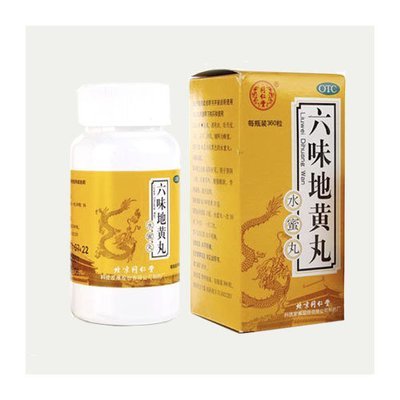 六味地黄丸 (同仁堂) 120浓缩丸 Liuwei Dihuang