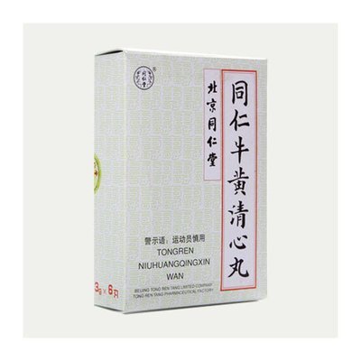 同仁牛黄清心丸 6丸 Niuhuang Qingxin Wan