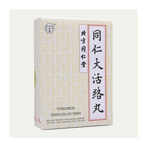 大活络丹