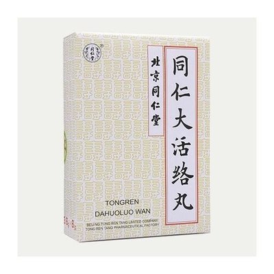 大活络丹