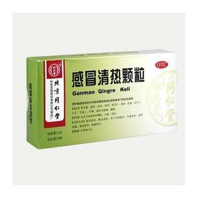 感冒清热颗粒 (同仁堂) 12克*10袋