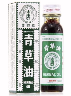 青草油 (大東亞) 28ml Herbal Oil